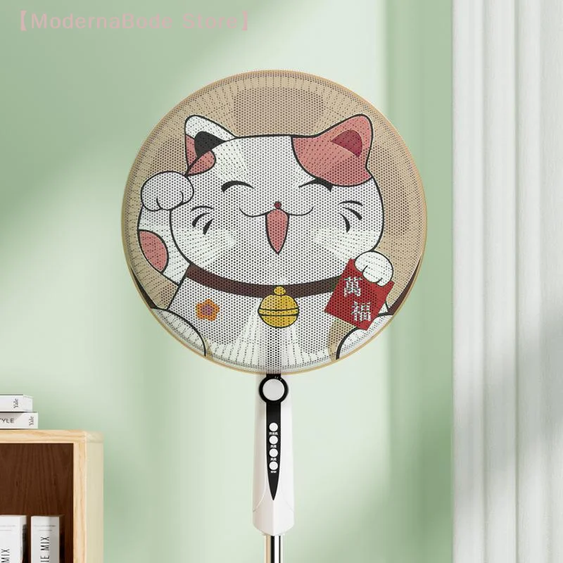【M】16-18 Inch Fan Protection Cover Child Anti-Pinch, Cartoon Pattern Electric Net Kids Finger Guard, Household Dust Cover