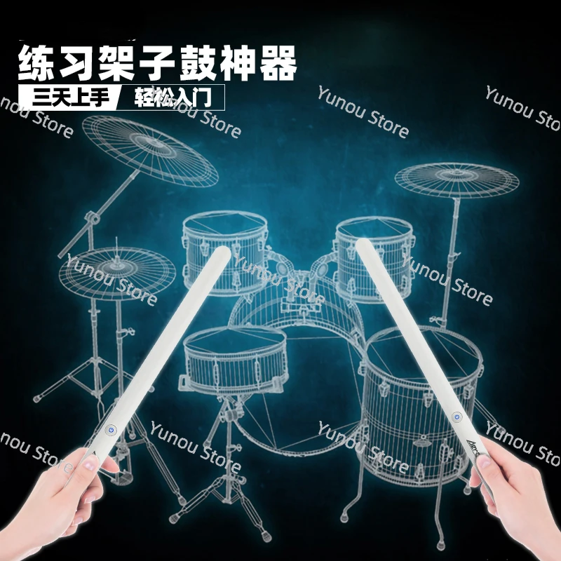 Air Drum, Somatosensory Electronic Drum, Intelligent Drum Stick, Beginner Adult Virtual Drumstick AR Electric Drum