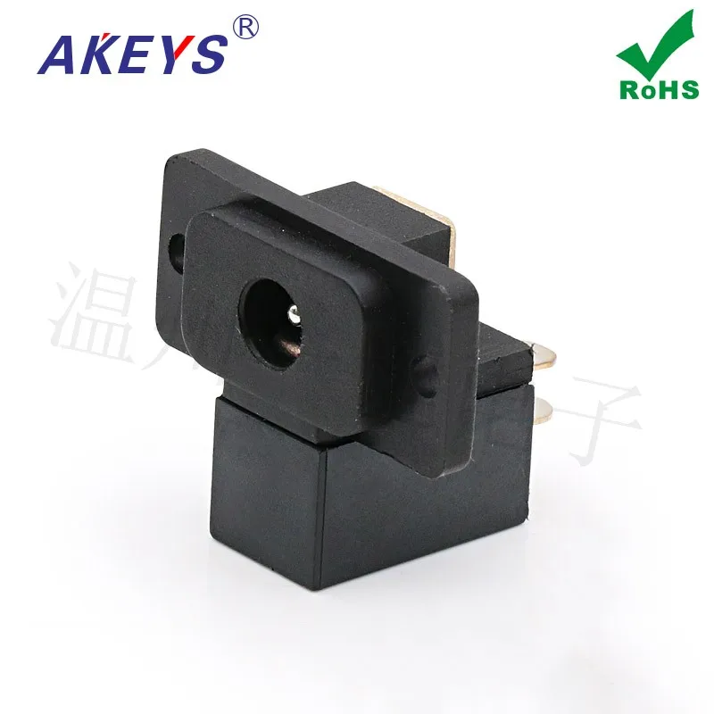 10 PCS One-key child electric car charger socket DB-8 socket Kongyuankong round head charger charging mouth seat