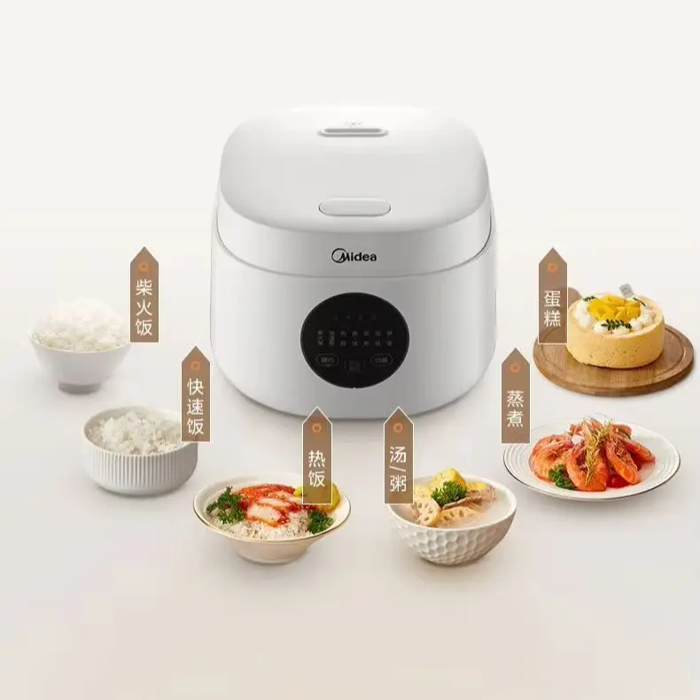 Midea rice cooker 3 liters mini small capacity rice cooker reservation multi-functional household smart small genuine