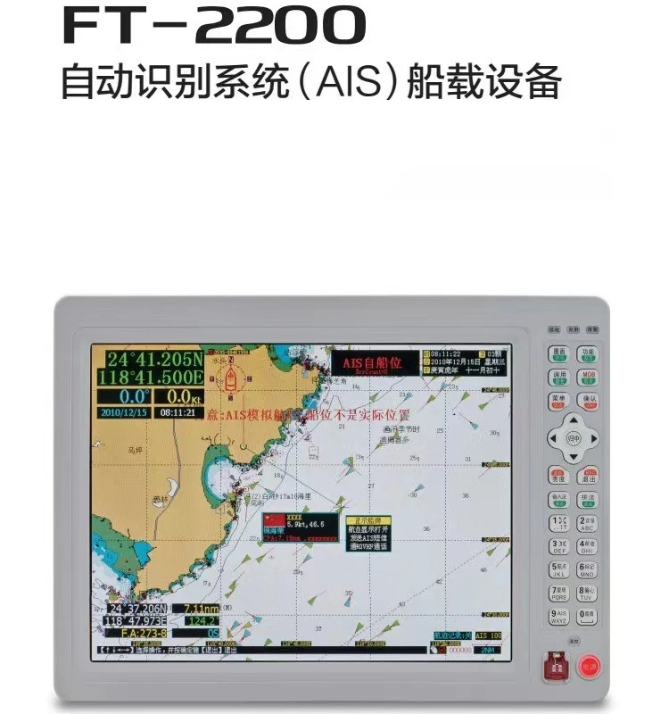 Original Marine GPS Navigator FT-2200AIS Anti-collision Instrument Chart Machine Collision Avoidance Instrument 12 Inches
