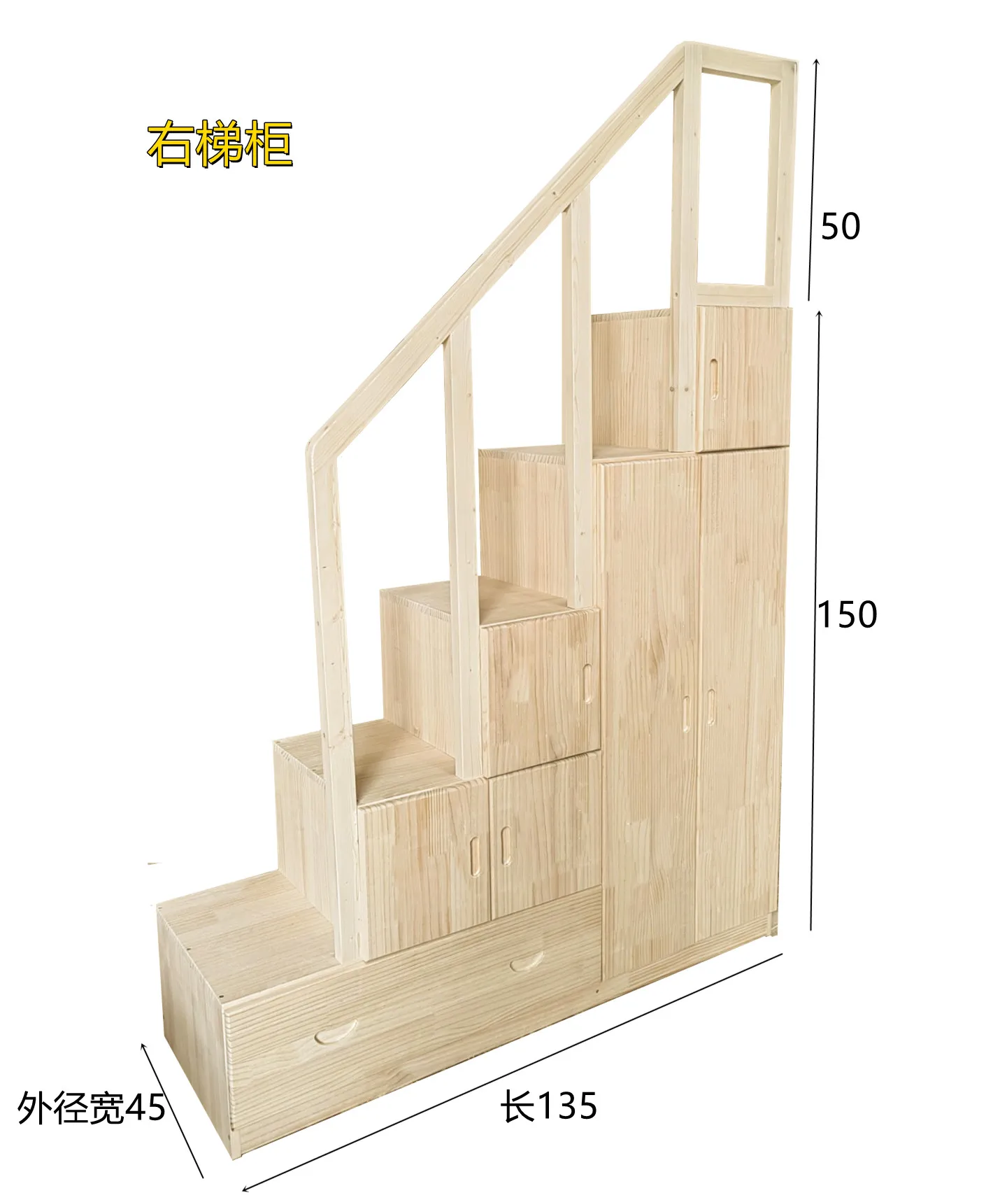 

Solid wood step cabinet Ladder cabinet sold on and off the bed