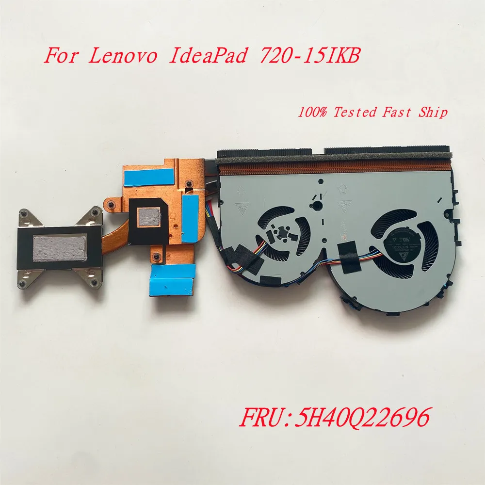 

New/Orig For Lenovo IdeaPad 720-15IKB Laptop CPU Cooling Heatsink Fan Cooler Radiator FRU 5H40Q22696 100% Tested Fast Ship