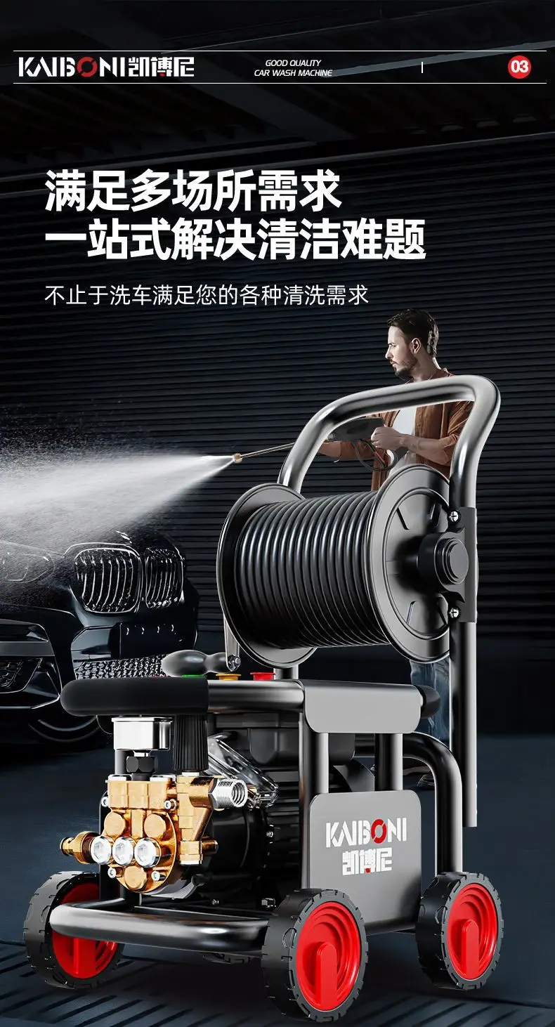 3KW Car Washing Machine 220V High Pressure Water Gun High Power Cleaning Brush