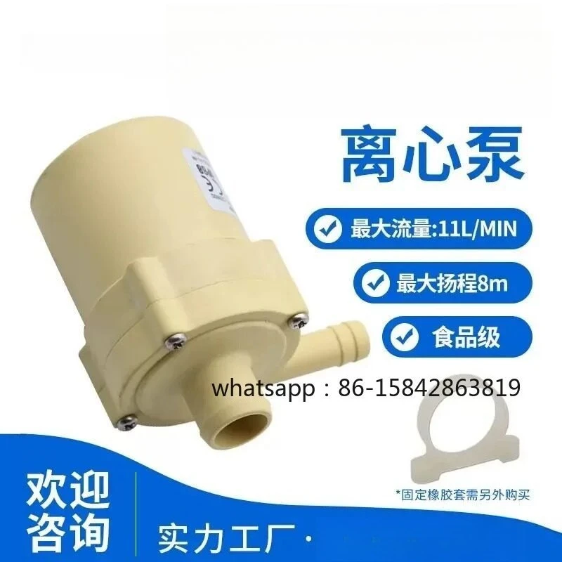 Boiling Water Machine Hot Water Circulation Pump High Temperature Centrifugal Pump Coffee Machine Milk Cooking Machine