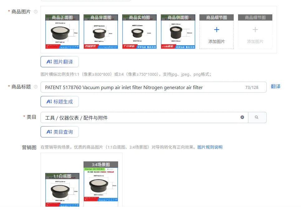 PATENT 5178760 ตัวกรองอากาศเข้าของปั๊มสุญญากาศ สำหรับเครื่องผลิตไนโตรเจน คุณภาพสูง ทนทาน ใช้งานได้นาน