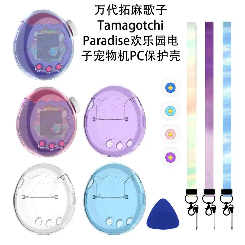 

Прозрачный чехол для Cute Tamagotchi Paradise Pet Machine, однотонный, HD, из поликарбоната, с полной защитой экрана