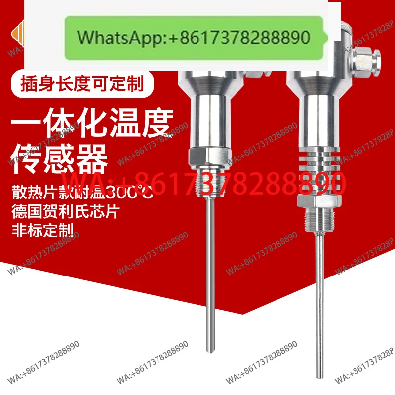 Jiamin integrated stainless steel pipeline temperature transmitter sensor output RS485/4-20MA water temperature oil temperature