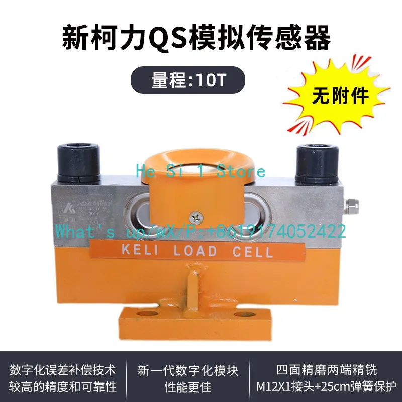 No Accessories, Wei…