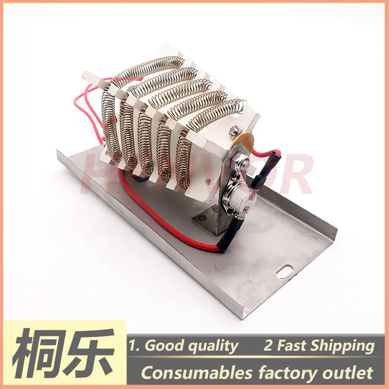 1PCS For HUQ PT-90 125 CTP Plate Setter Parts Gum Dryer Heating Wire Assembly Processor Parts