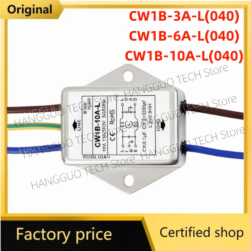 Brand new and original  CW1B-3A/6A/10A-L(040) Power filter 220V with wire audio Audio Purifier AC EMI Anti-interference