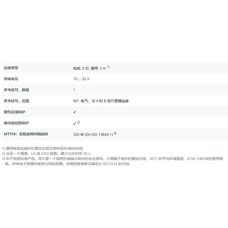 SICK DFS60A-S4EM65536 1096358 Incremental Encoder: DFS60