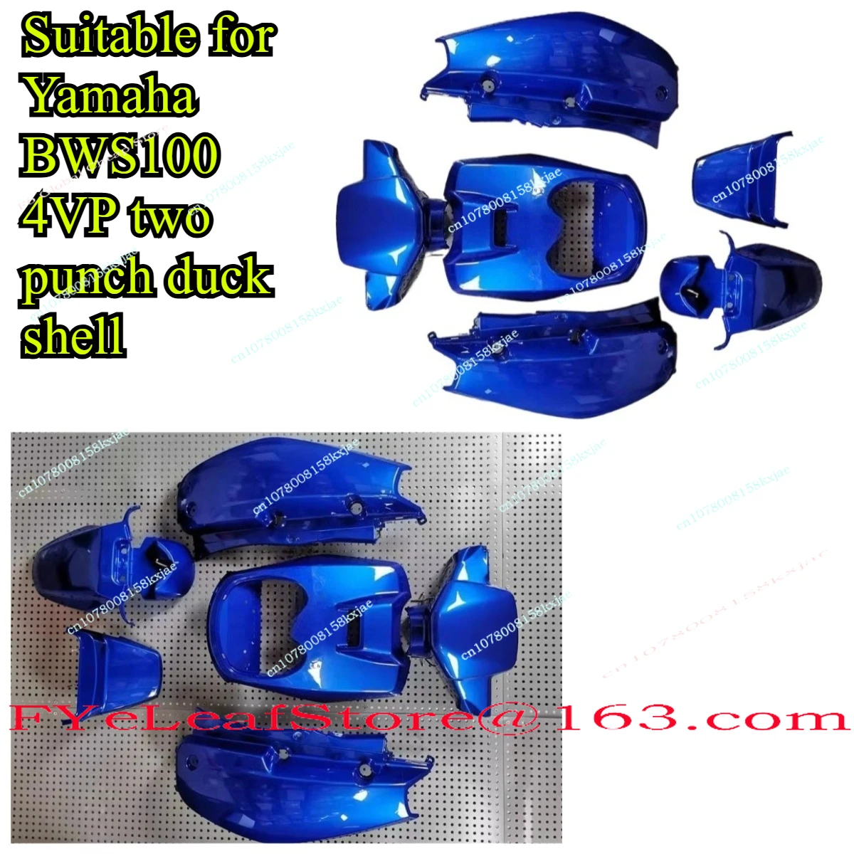 

4VP BWS100 Paint Whole Car Shell Whole Car Outer Panel, Kit