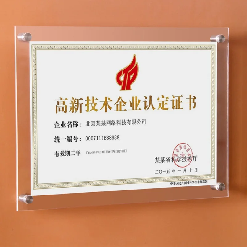 Naxilai Photo frame Decca A4 Business License Certificate Frame a3 Transparent license plate acrylic products