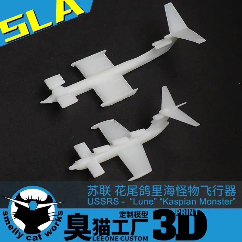 

Soviet Caspian Monster Flower-tailed Pigeon Ground Effect Vehicle Resin 3D Printed Model Ship Model Toys Hobby 1/2000/700/1250