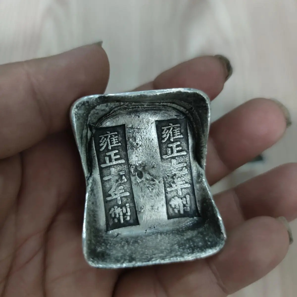 Honeycomb antique Qing Dynasty ancient silver ingot ingot collection ornament Qing antique silver ingot single, random