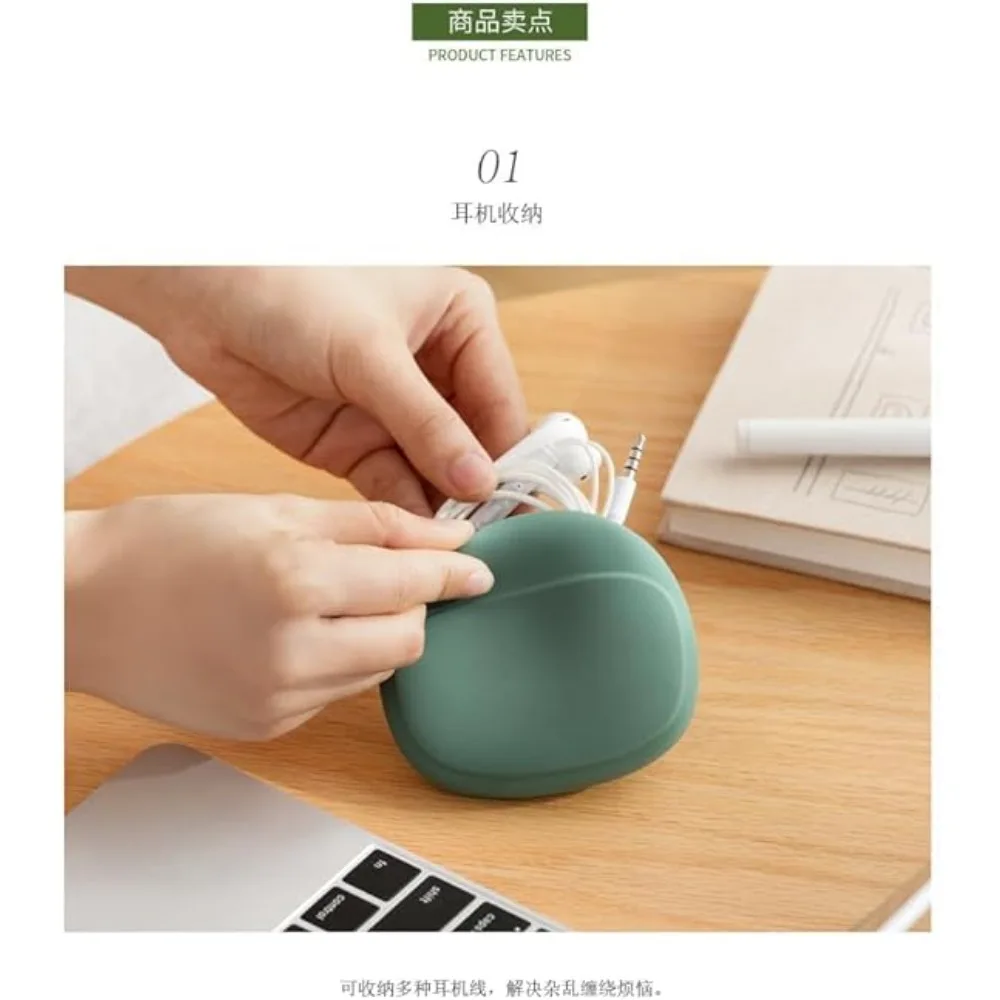 

Protective Sleeve Silicone Cell Phone Cable Bag, Data Cable Storage Box, Travel Earphone, Wire Key, U Drive, USB Rating