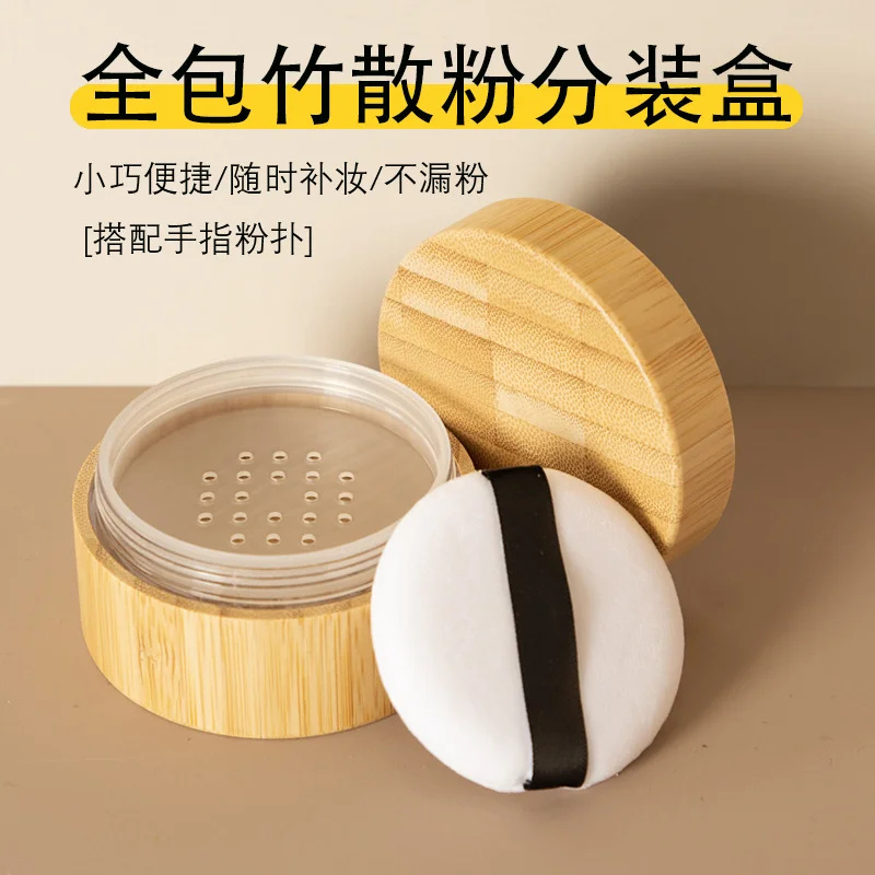 30 مل 1 أوقية فارغة من الخيزران والخشب مسحوق فضفاض صندوق مدمج مع مسحوق نفخة المغربل جرة مستحضرات التجميل الطبيعية التعبئة والتغليف