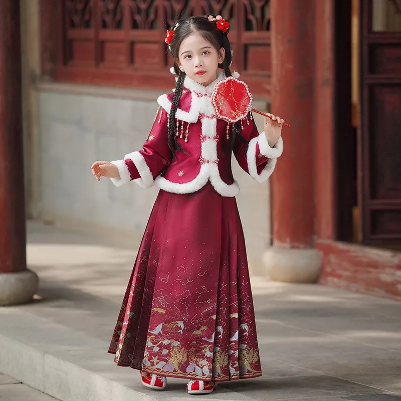 

Retro Kids 2PCS Hanfu Horse-face Skirt Set Modern Elegant Girls Chinese Traditional Oriental Fashion Perform Dance Wear Cosplay