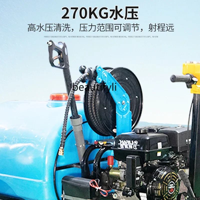 

CC Multifunctional small sprinkler 300 liters plant greening building site