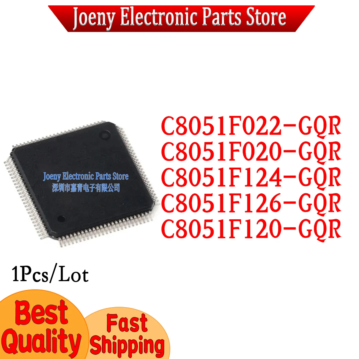 PC shell C8051F022-GQR C8051F020-GQR C8051F124-GQR C8051F126-GQR C8051F120-GQR