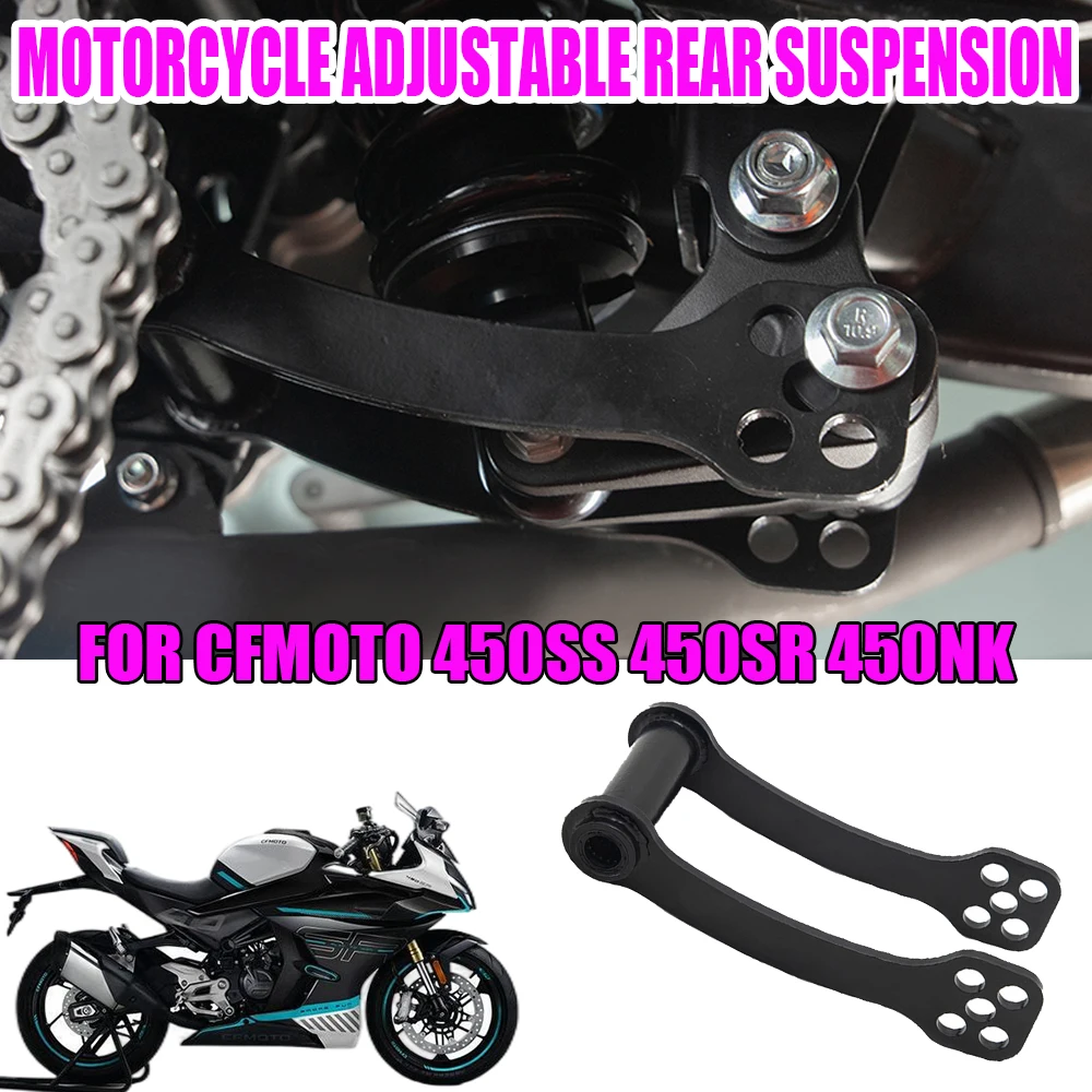 Motorcycle Adjustable Rear Suspension Linkage Drop Link Kits Lowering Kit For CFMOTO 450SS 450SR 450NK 450SRS NK450 2023 2024