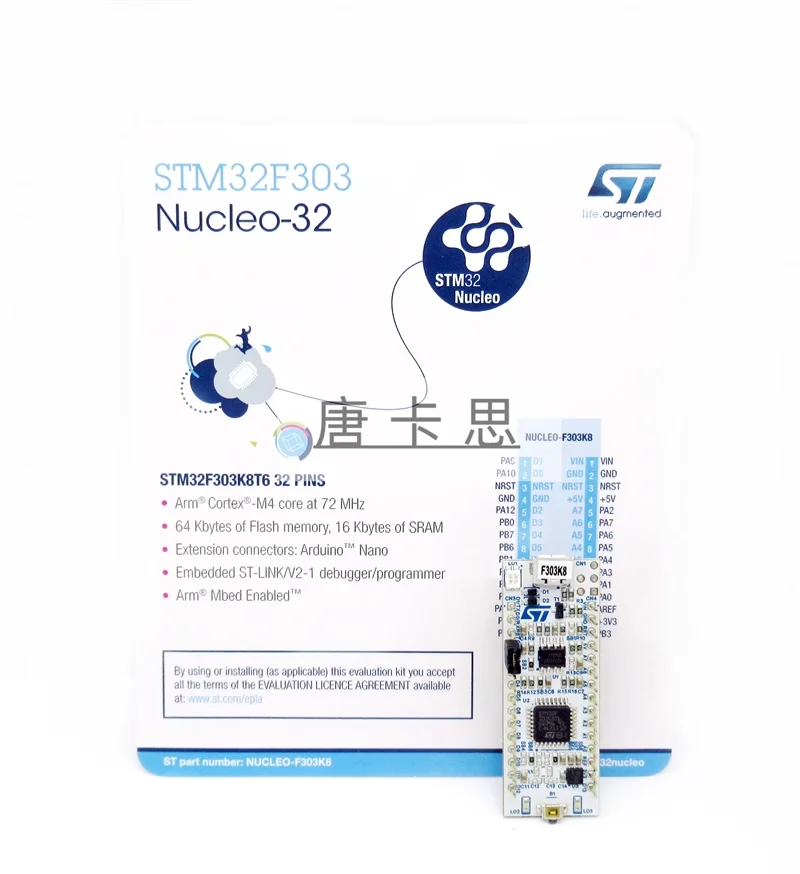 1/個ロット NUCLEO-F303K8 STM32 Nucleo-32 開発ボード STM32F303K8T6 100% 新オリジナル