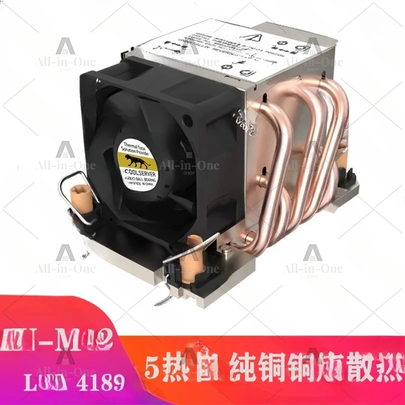 2U Height LGA 4189 Server Radiator 5 Heat Pipe, Large Air Volume