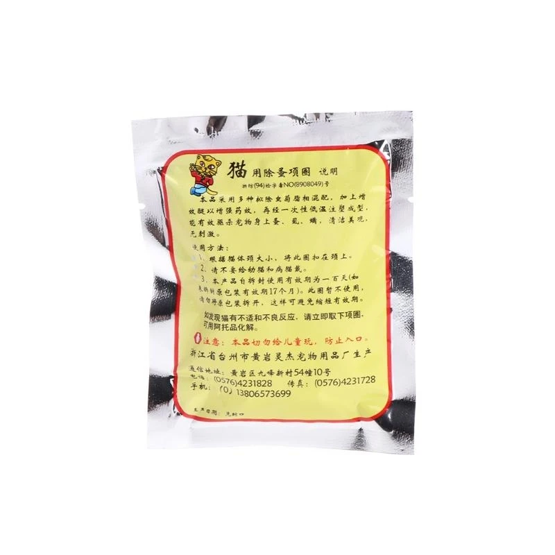 for Cat Flea & Collar Natural Extracted Ingredients 3-Month Durable for Pro