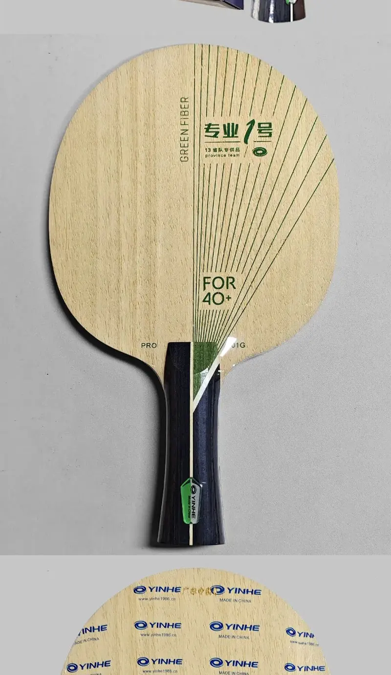 YINHE PRO Serie Tischtennisschläger Pro 01/01G/03/05 Ping-Pong-Schläger Grundplatte 5+2 ALC-Faser Originalverpackung – Detail 7