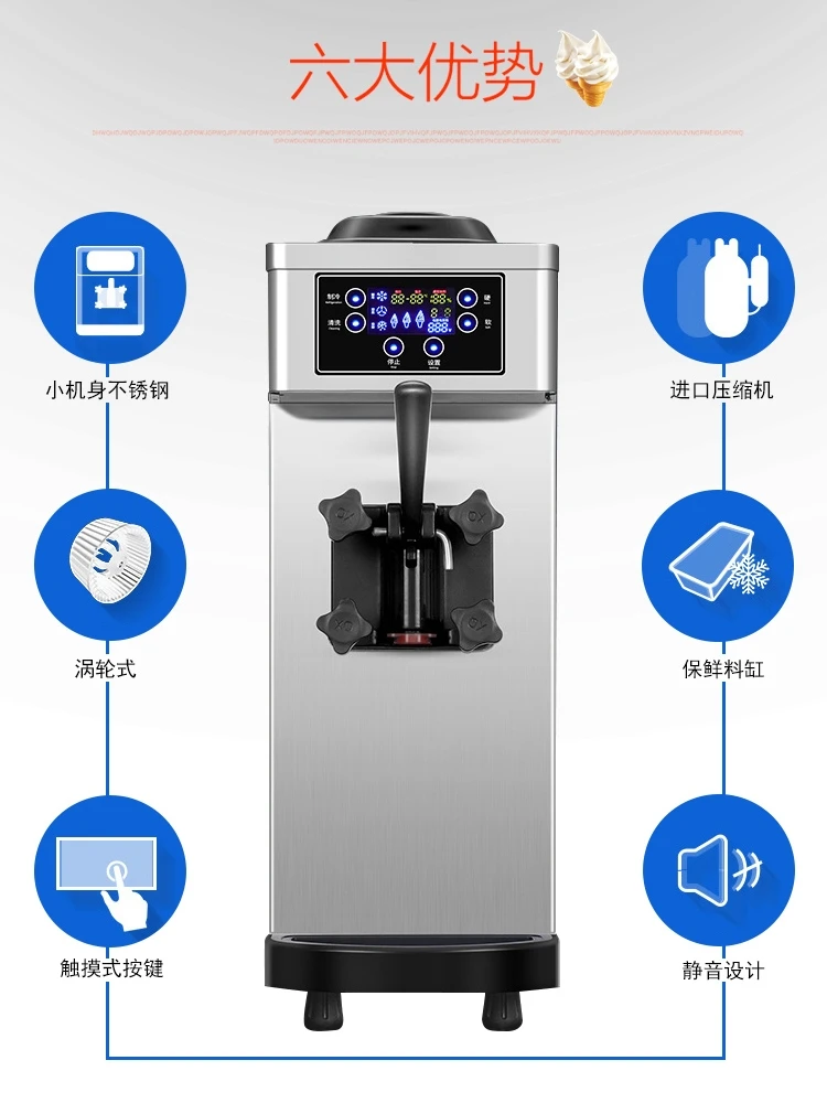 Luxury Quality Business Ice Cream Machine 1100W Small Sundae Ice Cream Machine
