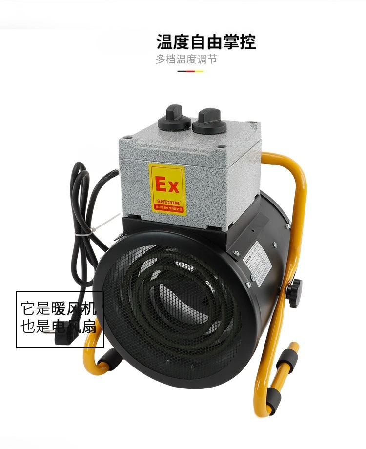 سخان صناعي تسخين كهربائي صغير عالي الطاقة سخان منزلي بمساحة كبيرة