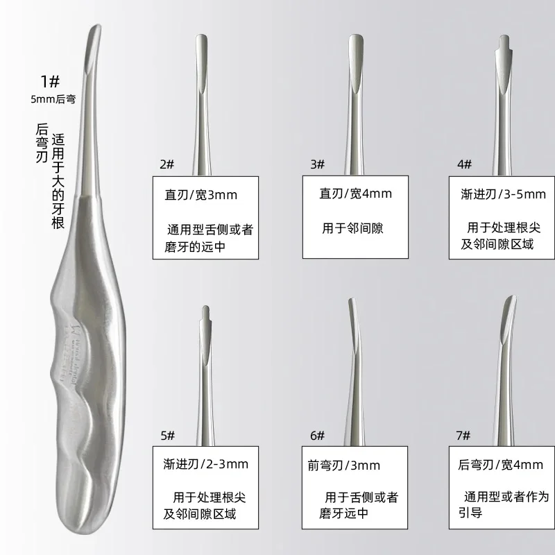 Dental Luxating Lift Elevator Minimally Surgery Extracting Apical Curved Root  Dental Lab Instrument