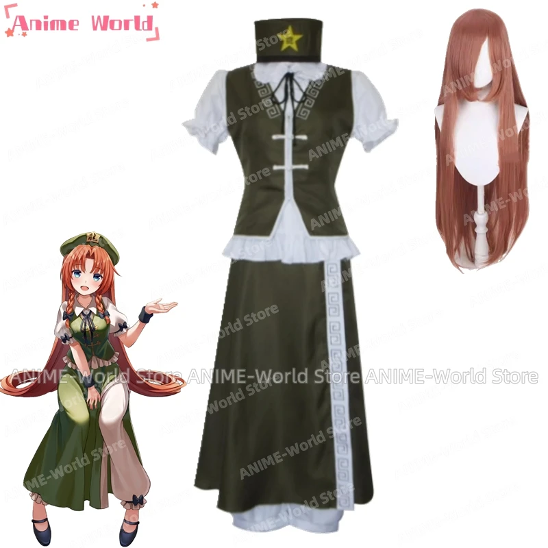 《Custom Size》Anime Touhou Project Phantasmagoria of Dim.Dream Hong Meirin Dark Green Cosplay Costume Halloween Wig Christmas