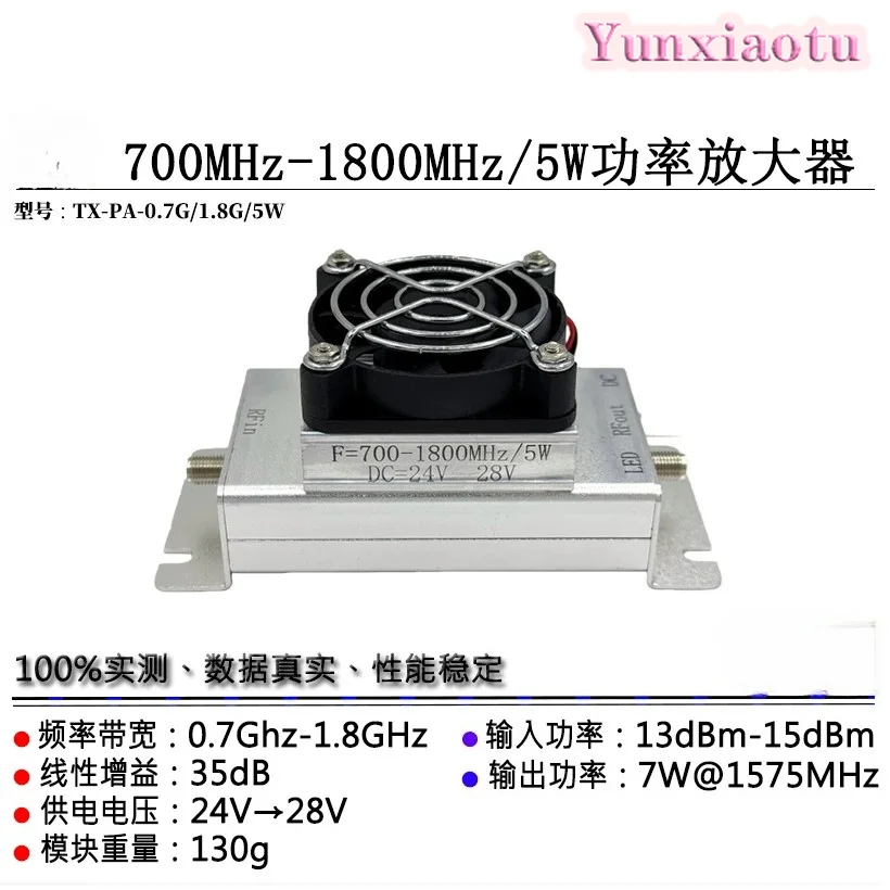 700MHz-1.8GHz 5W Broadband RF Power Amplifier Module SMA Linear PA for Wireless Data Radio Signal Boost