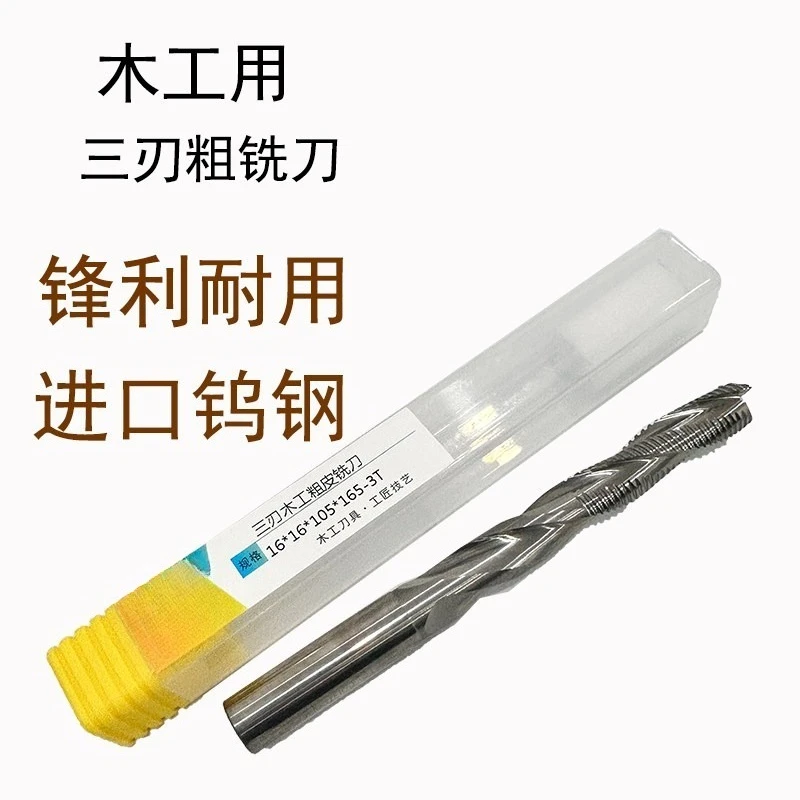 Carbide Spiral Flush Trim Router Bit 3 Flutes Wave Wood Milling Cutter For Wooden Door Lock Hole Grooving Cabinet