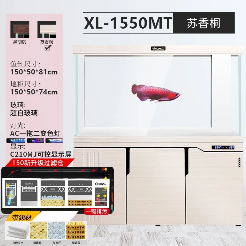 

Fish Tank Aquarium Household Change Water Super White Bottom Filter Large and Medium-Sized Living Room Screen Smart Fish