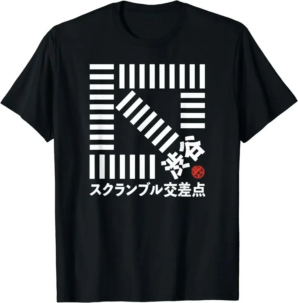 Tokyo Scramble Cross Shibuya Cross Kanji T-shirt unisex estiva a maniche corte per l\'abbigliamento da strada quotidiano