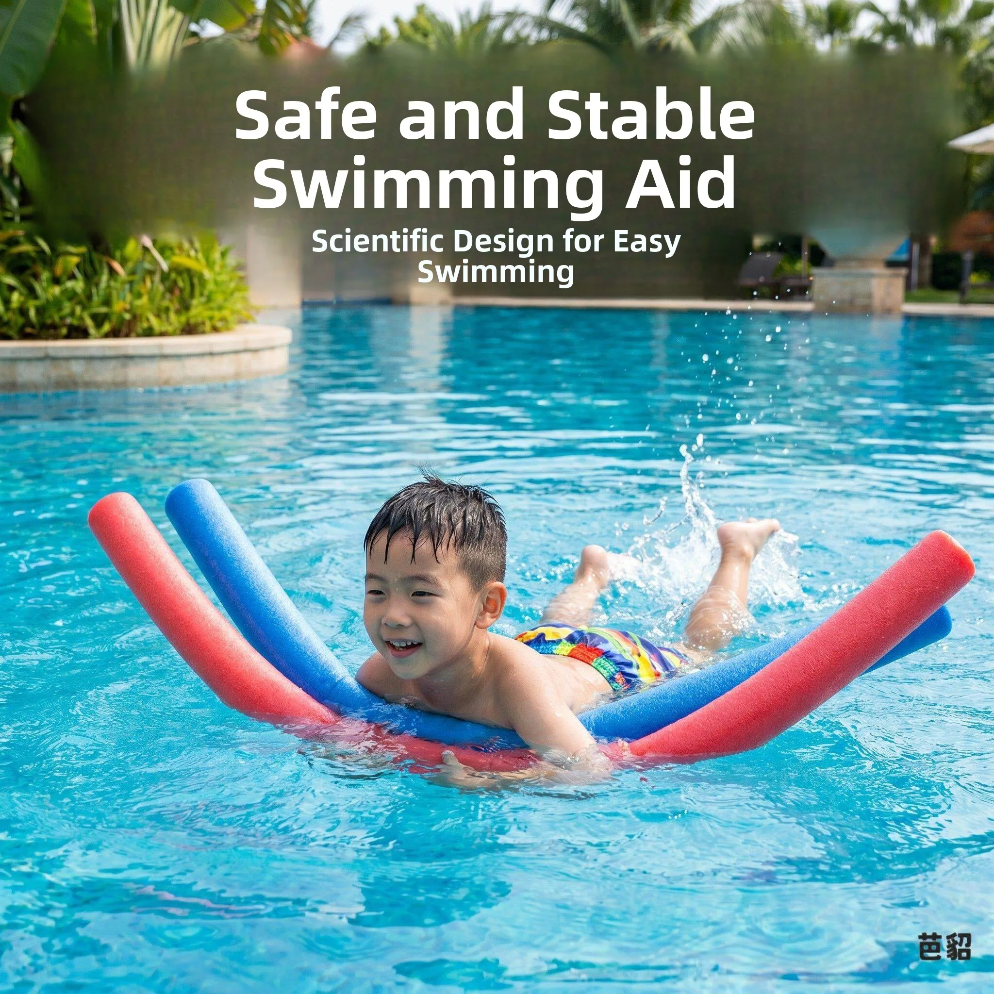 Inflatable Floating Aid Stick Outdoor Swimming Pool Float Bed Style Adult Swimming Equipment Beginner Kit Children's New Model