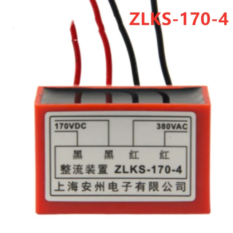 

5PCS Rectifier ZLKS-170-4 Rectifier Device Motor Brake Rectifier Block Power