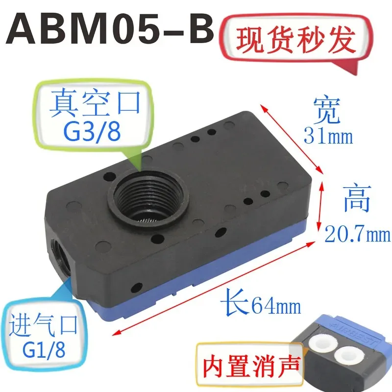 ABX/ABM5/10/20/30 -A-B-C generador de vacío multietapa de presión negativa de succión grande