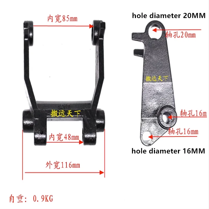 Hydraulic Forklift Portable Accessory PARTS Wheel Frame Bracket