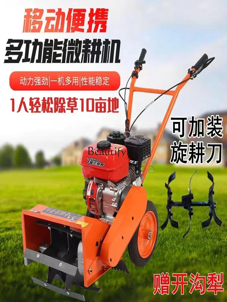 56Multi-Functional Weeding Machine Small Agricultural Weeding Plough Furrow Ridging Hand-Held Rotary Tillage