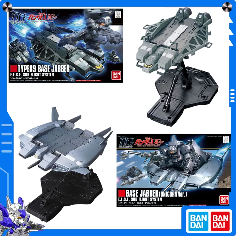 

Original Bandai Gundam UC 1/144 HGUC Type89 Base Jabber/Base Jabber (Unicorn Ver.) Anime Action Assembly Model Collect Ornament