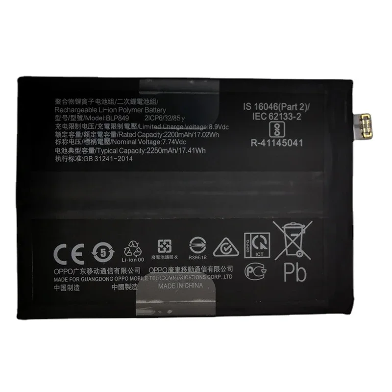 100% Orginal New High Quality  BLP849 4500mAh Battery For OPPO Realme GT / Realme GT NEO Mobile Phone Batteries Bateria