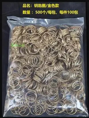 

500pcs/bag diameter:20mm steel Keychain Aperture flat circle Buckle curtain steel wire ring Hanging accessories, car keyrings