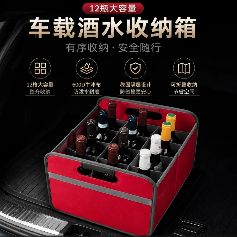 12 Pack Thickened Foldable Wine Storage Box Waterproof Organizer for Car Outdoor