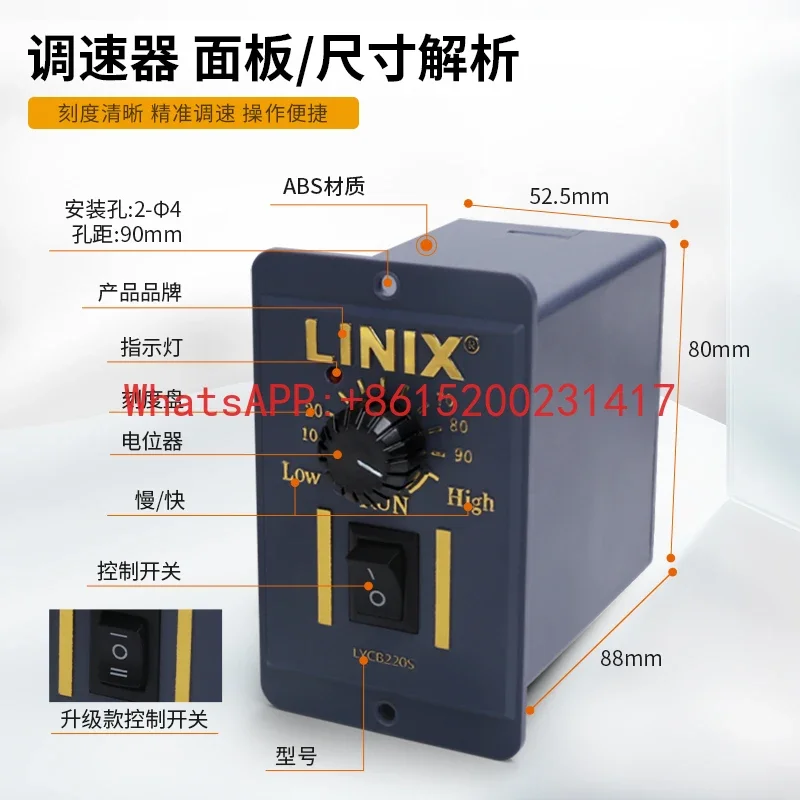 

220V single-phase AC motor speed controller with forward and reverse speed switch 20W30W60W90W120W