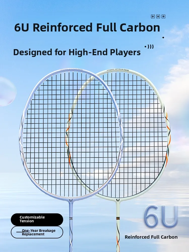 witeck-ya801-badminton-racket-ultra-light-full-carbon-fiber-professional-single-racket-control-type-for-intermediate-and-adva