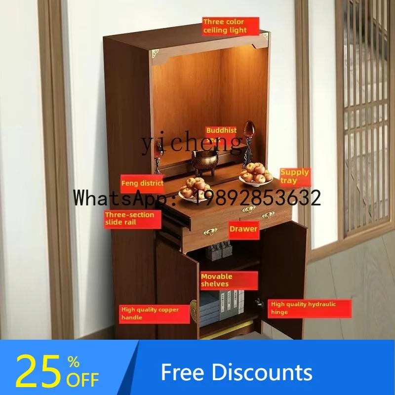 A1  Buddhist shrine stand cabinet household Guanyin Buddha statue offering table offering table God of Wealth cabinet